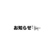 ヒメ日記 2026/04/19 01:26 投稿 もね ハピネス東京 吉原店