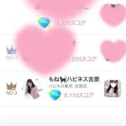 ヒメ日記 2026/05/06 17:51 投稿 もね ハピネス東京 吉原店