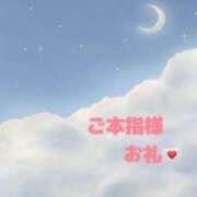 ヒメ日記 2026/07/13 00:19 投稿 もね ハピネス東京 吉原店