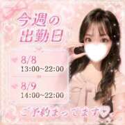 ヒメ日記 2026/08/03 18:16 投稿 もね ハピネス東京 吉原店