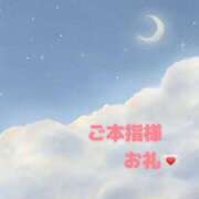 ヒメ日記 2026/09/12 19:06 投稿 もね ハピネス東京 吉原店