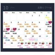 ヒメ日記 2026/10/05 08:06 投稿 もね ハピネス東京 吉原店