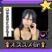 ききょう しゅっきーん！！ イクイクサークル鶯谷店