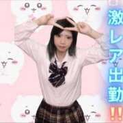 ヒメ日記 2026/04/17 21:46 投稿 ききょう イクイクサークル鶯谷店