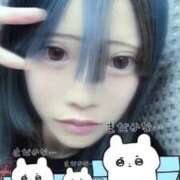 ヒメ日記 2026/04/19 02:56 投稿 ききょう イクイクサークル鶯谷店