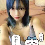 ヒメ日記 2026/04/24 18:36 投稿 ききょう イクイクサークル鶯谷店