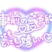 ヒメ日記 2026/02/26 13:46 投稿 ゆず 奥様さくら日本橋店