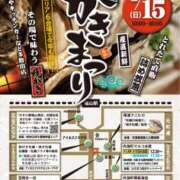 ヒメ日記 2026/02/15 18:44 投稿 瀬崎貴美子 五十路マダム愛されたい熟女たち 福山店(カサブランカグループ)