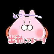 ヒメ日記 2026/02/19 19:42 投稿 瀬崎貴美子 五十路マダム愛されたい熟女たち 福山店(カサブランカグループ)