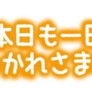 ヒメ日記 2026/01/29 17:50 投稿 花村 西船橋おかあさん