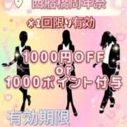 ヒメ日記 2026/03/27 13:30 投稿 花村 西船橋おかあさん