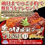 ヒメ日記 2026/07/21 09:20 投稿 花村 西船橋おかあさん