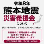 ヒメ日記 2026/08/07 10:00 投稿 花村 西船橋おかあさん