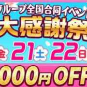 ヒメ日記 2026/03/16 10:45 投稿 まほ 横浜おかあさん