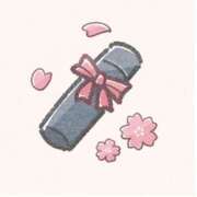 ヒメ日記 2026/04/12 15:47 投稿 まほ 横浜おかあさん