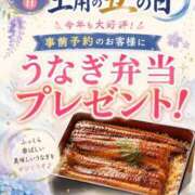 ヒメ日記 2026/07/24 12:16 投稿 まほ 横浜おかあさん