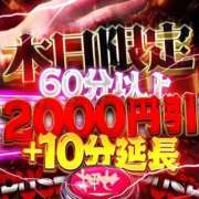 ヒメ日記 2026/06/27 11:28 投稿 さくら(沼津発) 30分3900円！サンキュー静岡店（サンキューグループ）