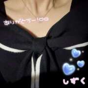 しずく ありがと,,⁃ ⩊ ⁃,, AROMA LUXE PLATINUM 宮崎