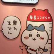 ヒメ日記 2026/05/06 11:28 投稿 しずく AROMA LUXE PLATINUM 宮崎