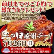 ヒメ日記 2026/07/21 09:10 投稿 花村 錦糸町おかあさん