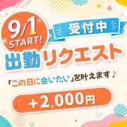 ヒメ日記 2026/08/24 12:34 投稿 花村 錦糸町おかあさん