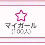ヒメ日記 2026/01/29 17:45 投稿 も　な アイドルソープ　萌えっ娘学園