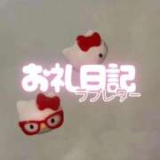 ヒメ日記 2026/03/08 00:05 投稿 あの E+アイドルスクール新宿・歌舞伎町店