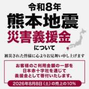 ヒメ日記 2026/08/07 09:55 投稿 花村 松戸おかあさん