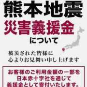 ヒメ日記 2026/08/08 10:05 投稿 花村 松戸おかあさん
