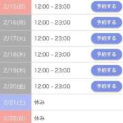 ヒメ日記 2026/02/14 20:00 投稿 さりな 京都出張メンズエステChou Chou（シュシュ)