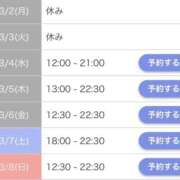 さりな 直近１週間の予定🗓️ 京都出張メンズエステChou Chou（シュシュ)