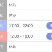 ヒメ日記 2026/03/19 02:20 投稿 さりな 京都出張メンズエステChou Chou（シュシュ)