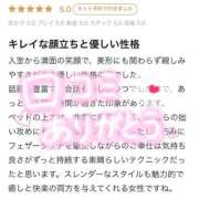 ヒメ日記 2026/02/10 22:06 投稿 白井ゆき ウルトラブレイズ