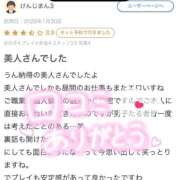 ヒメ日記 2026/03/01 16:46 投稿 白井ゆき ウルトラブレイズ