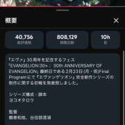 ヒメ日記 2026/02/25 01:09 投稿 みな オースリー