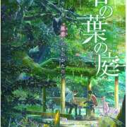 ヒメ日記 2026/02/27 19:31 投稿 みな オースリー