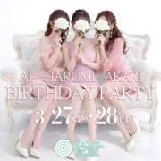 ヒメ日記 2026/03/27 19:38 投稿 みな オースリー