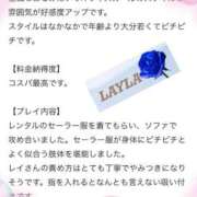 ヒメ日記 2026/02/17 10:34 投稿 一ノ瀬　れいら 30・40・50代☆人妻熟女コレクション