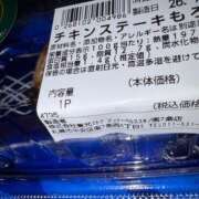 ヒメ日記 2026/07/09 18:48 投稿 ゆひな 恋愛マット同好会