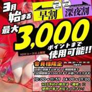 ヒメ日記 2026/03/04 00:02 投稿 らん マダムン谷九