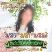 ヒメ日記 2026/03/22 10:28 投稿 なぎさ 川越おかあさん