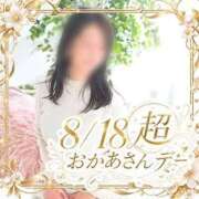 なぎさ 18日イベント🎪遊びに来てね👙 川越おかあさん