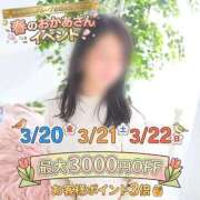 ヒメ日記 2026/03/19 10:06 投稿 なぎさ 大宮おかあさん