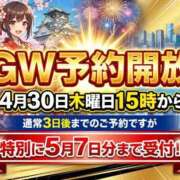 ヒメ日記 2026/04/29 14:54 投稿 のぞみ サンクチュアリ(上野)