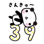 ヒメ日記 2026/08/10 20:36 投稿 のぞみ サンクチュアリ(上野)