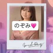 のぞみ いいことしたい？ サンクチュアリ(上野)