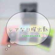 ヒメ日記 2026/02/28 15:31 投稿 ねね スポコスkunkakunka