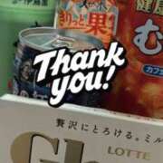 ヒメ日記 2026/02/08 07:24 投稿 める バタフライ立川