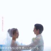 きら お眠💤 西船人妻花壇
