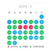 ヒメ日記 2026/02/28 16:49 投稿 ひめ 丸妻 厚木店